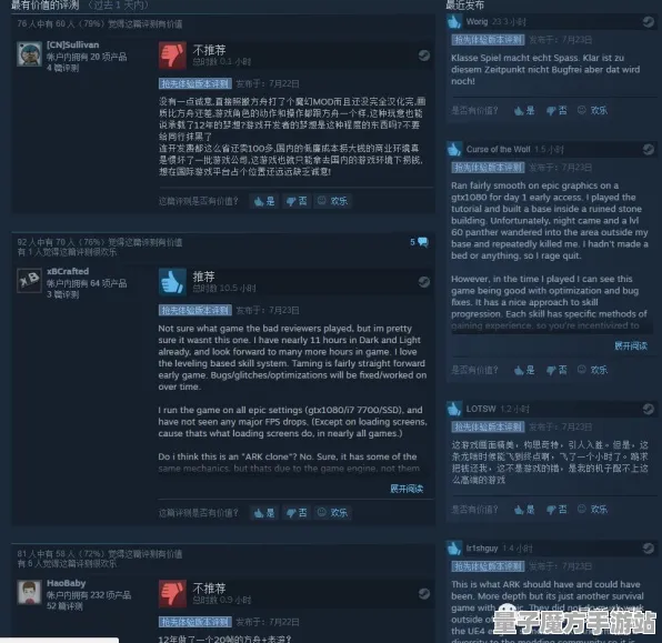 《太吾绘卷》客服反馈-2025春季最新优化-Steam Deck-解谜逃脱-进阶]神经编码教程（本内容仅限技术研究）