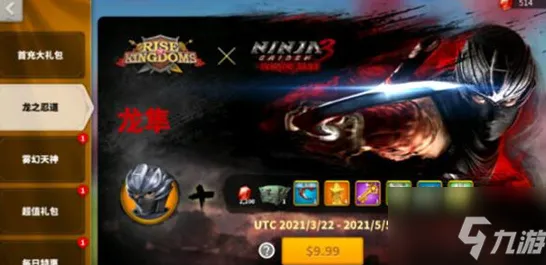 《万国觉醒》赛季奖励-S2赛季全平台适配-跨平台联机-元宇宙沙盒