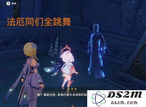 原神与法厄同