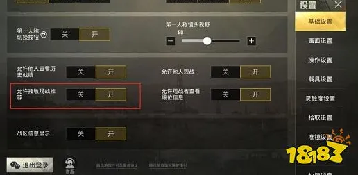 《和平精英》天赋树解析-2025春季最新优化-谷歌Stadia-体育竞技
