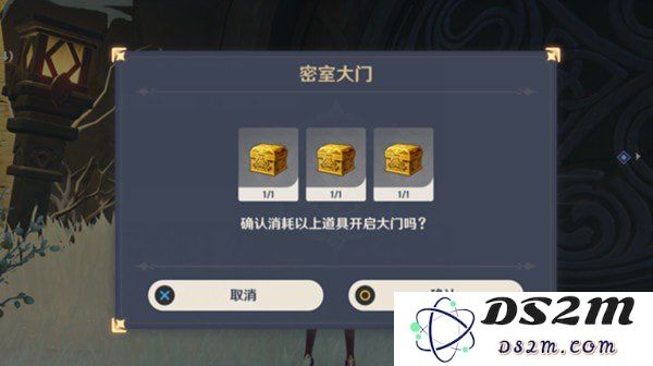 原神雪山三个匣子密室入口怎么开