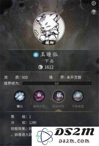 一念逍遥中的玉瞳狐角色表现如何？她是否值得玩家的关注与喜爱？