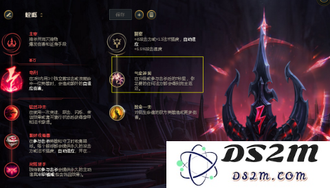 英雄联盟虚空掠夺者多少精粹