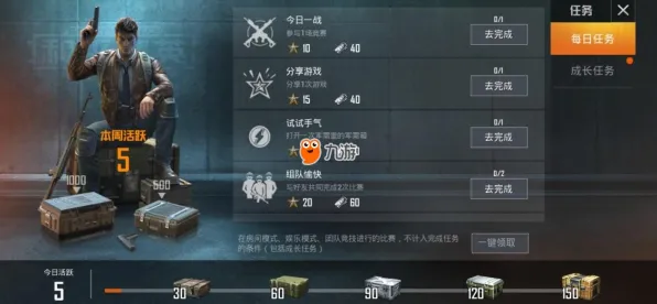 《和平精英》职业提升-实时信息更新-每日热修复-Linux独占特性-AI驱动游戏体验-宠物成长攻略