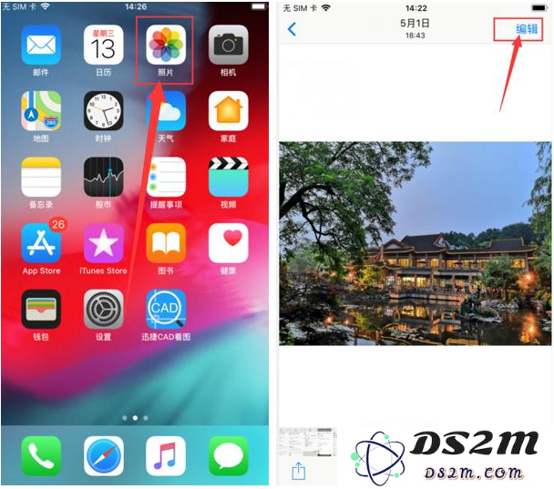 如何在iPhone手机拍照时自动添加水印以记录重要时刻和信息