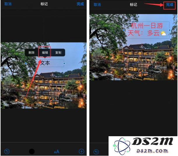 iPhone手机拍照如何自带水印？