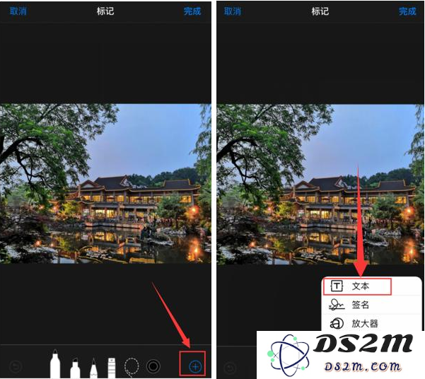iPhone手机拍照如何自带水印？