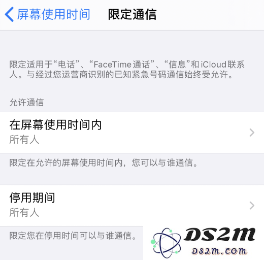 iPhone 来电无声音有哪些原因？