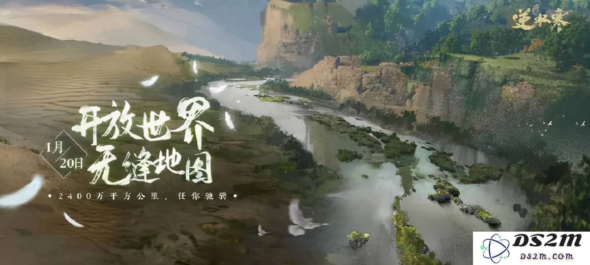 原神怎么显示冰面