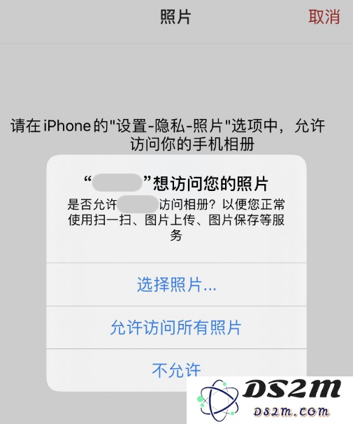 iOS 14 隐私保护新功能：用户可选择性允许应用访问特定照片