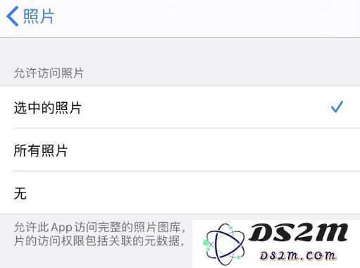 iOS 14 隐私保护：可仅允许应用访问部分照片