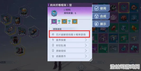 幻塔材料刷新 2025｜攻略 首曝｜v0425版本全图资源刷新机制深度解析！老玩家都不知道的隐藏技巧大公开