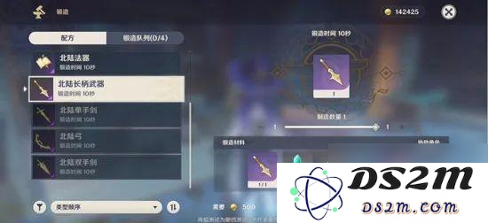 原神如何高效获得青蛙资源的最佳方法与技巧分享