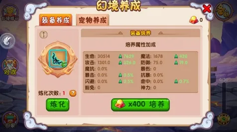 《游戏王：决斗链接》房屋建造蓝图-今日热修V1.2-网页端-AI剧情生成系统-剧情解析