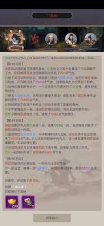 如何在这片江湖中提升战斗力，成为无可匹敌的强者