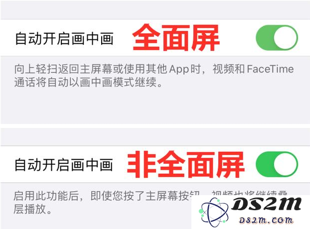 iOS14画中画功能怎么用？iOS14画中画使用方法
