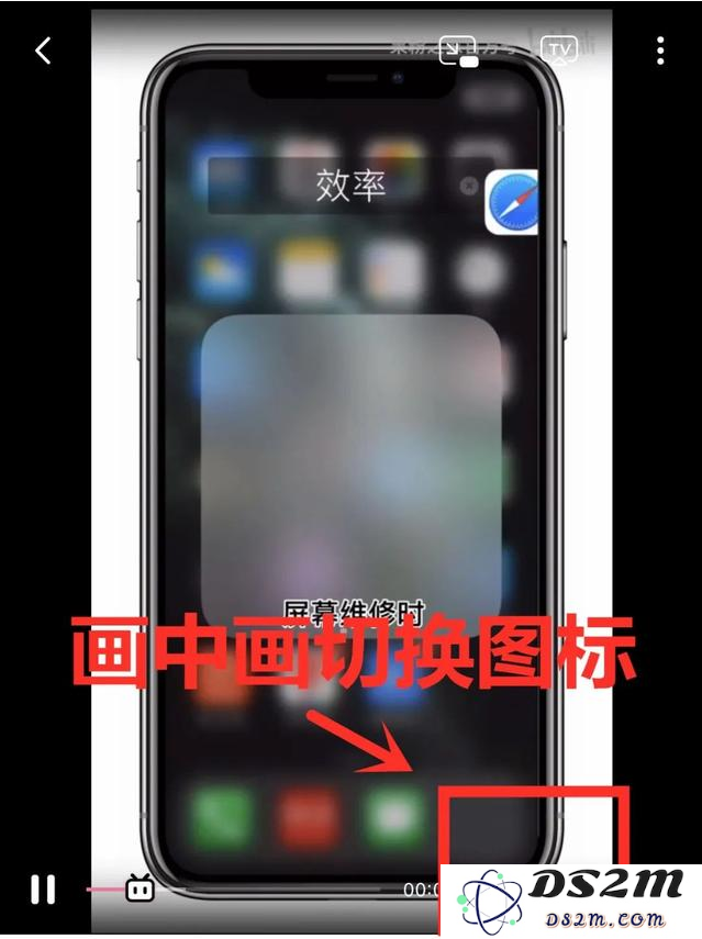 如何在iOS14中使用画中画功能？详细介绍iOS14画中画的使用方法与技巧