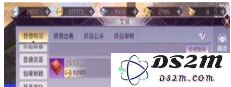 完美世界宝库拓本获取攻略 全面解析宝库拓本的获取方法与技巧