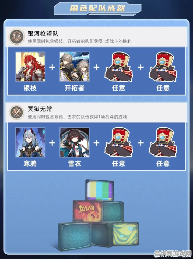 紧急！电竞赛事突发变动！微信小游戏秘籍+崩坏，星穹铁道配队攻略速看！