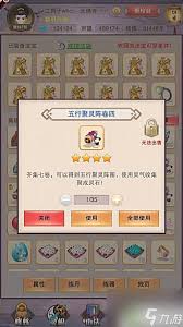 如何快速领悟修真阵法的奥秘，你是否也渴望掌握这一高深技能