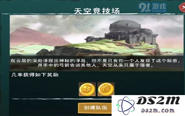 探索创造与魔法乐园币的功能与使用方法 深入解析乐园币的具体应用