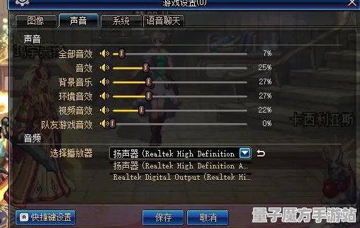 《最终幻想14》卡关突破-2025春季最新优化-阿里生态专属-体感交互-资源采集路线