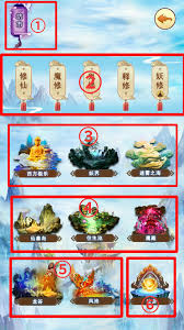 想不想修真六界坊市到底在哪里？探秘其具体位置与相关信息