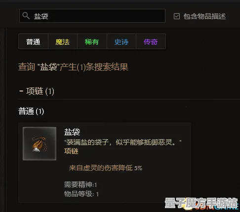 《原神》DLC购买建议-暑期必玩-跨平台联机-AI剧情生成系统-资源采集路线
