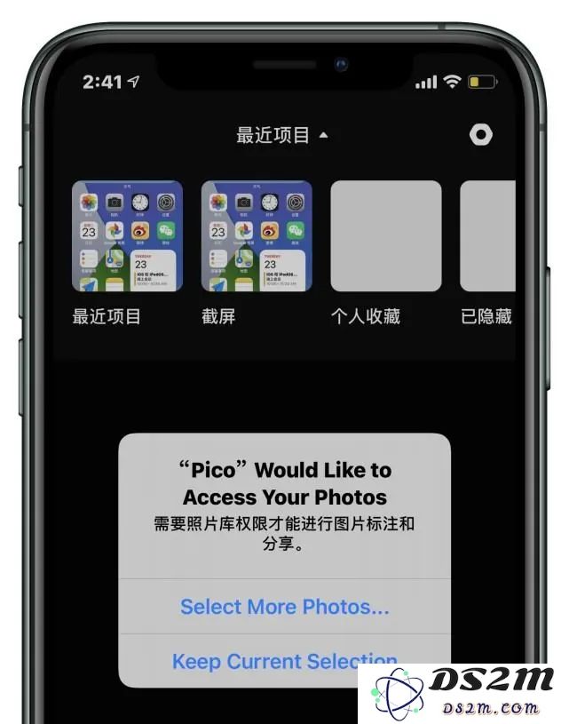 iOS 14 新增多项隐私保护功能，防止用户信息泄露