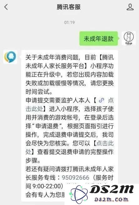 原神未成年人如何申请退款的具体步骤与注意事项解析