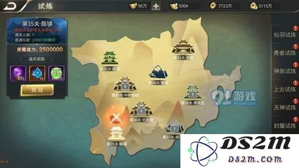逆苍穹手游逐鹿九州副本详细攻略与玩法解析，助你轻松通关逐鹿九州副本