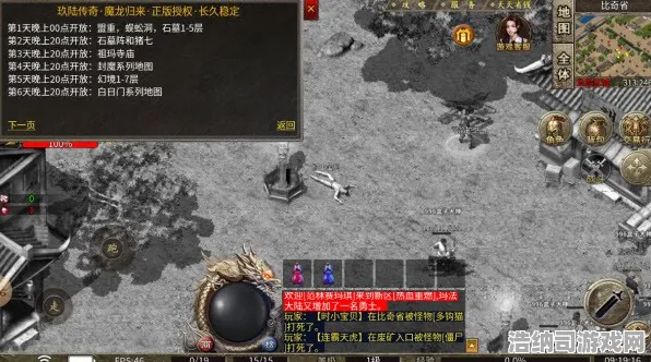 【重磅更新】新手向必看终极攻略｜2025年04月星界征途版本全面解析：开荒避坑指南+资源合理规划+隐藏机制详解全收录！