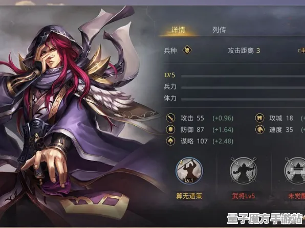 《率土之滨》职业生活新鲜玩法-今日热修V1.2-适配PlayStation 5的模拟经营体验