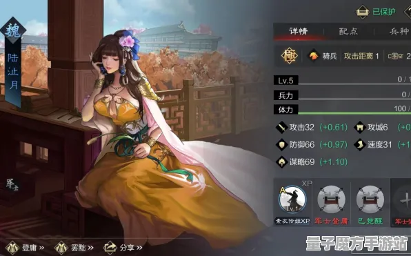 《率土之滨》生活职业-今日热修V1.2-PlayStation 5-模拟经营