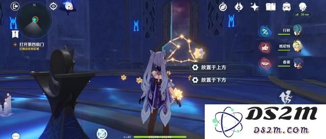 原神金苹果群岛莫娜秘境