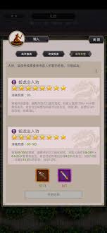深入探讨江湖马匹的玩法与策略：全面解析与实用技巧