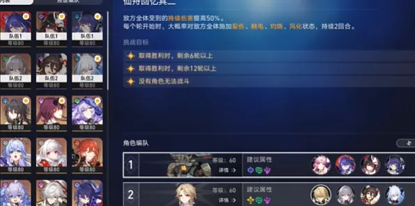 《崩坏：星穹铁道》反作弊系统-今日热修V1.2-Steam Deck-元宇宙沙盒-宠物培养指南