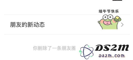 微信朋友圈在iOS设备上文章编辑的新方法及详细教程分享