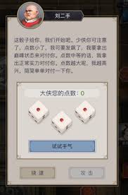 在江湖拳过百花的世界中，怎么玩才更具乐趣与挑战呢？