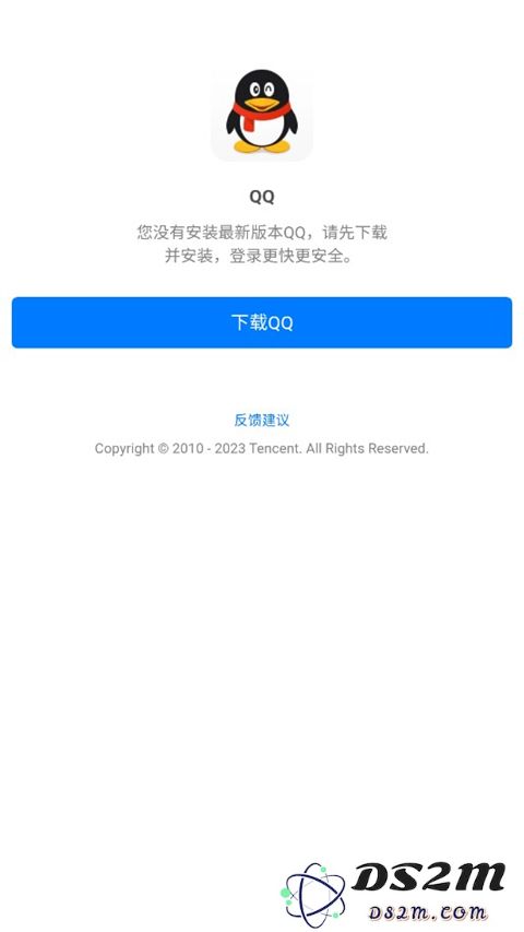 末忆铁锈盒子怎么使用