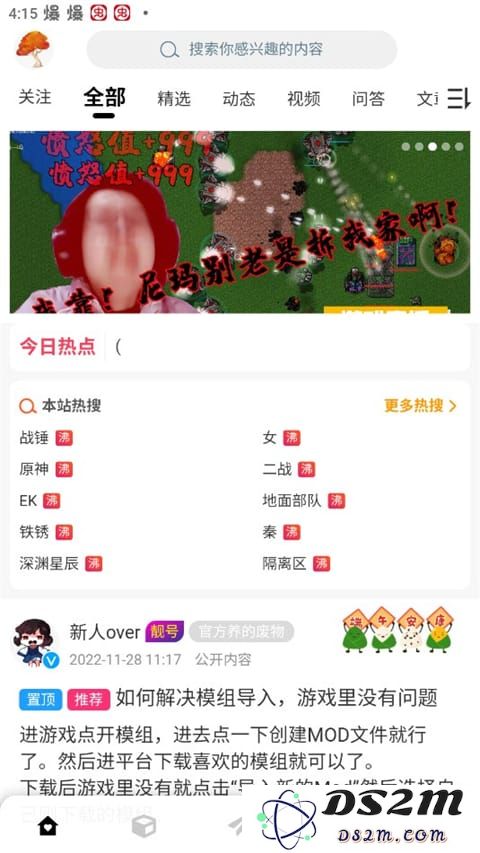 末忆铁锈盒子怎么使用