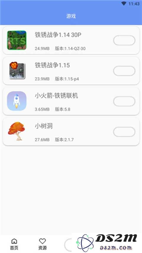 铁锈盒子官方正版联机教程