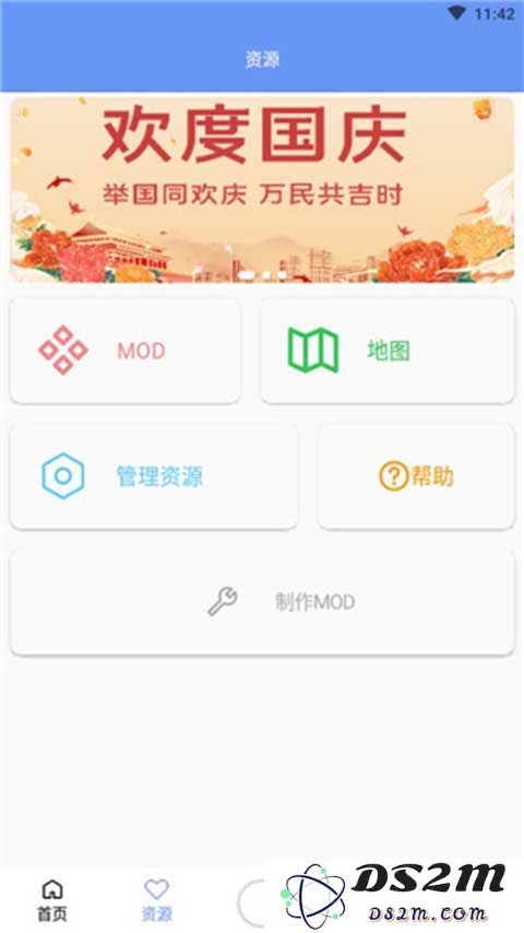 铁锈盒子官方正版联机教程