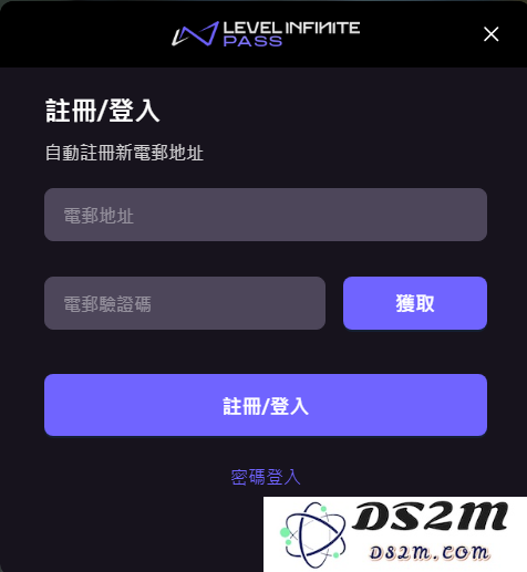 暗区突围国际服怎么登录