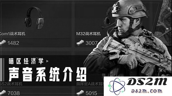 暗区突围国际服攻略