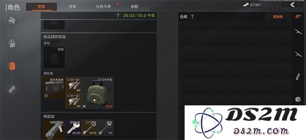 暗区突围国际服攻略