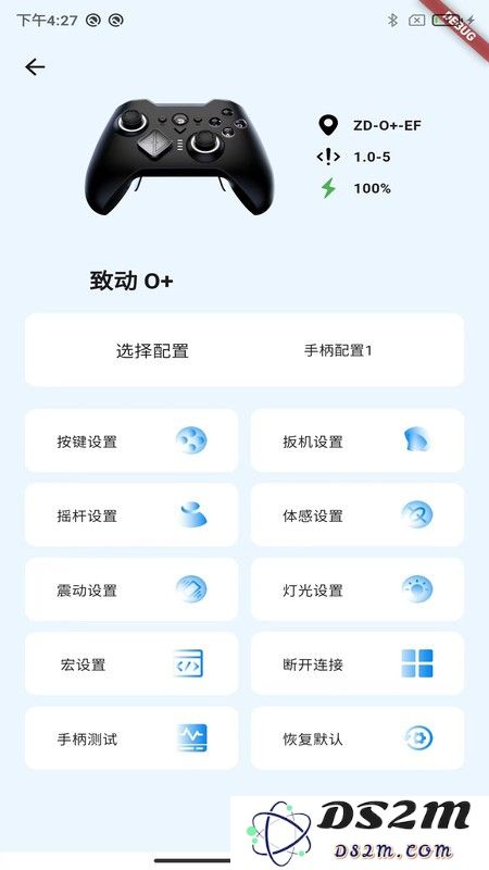 致动游戏地带app