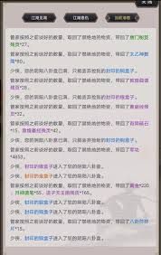 如何计算江湖中金身护体值？这就是一切你需要知道的相关信息和方法