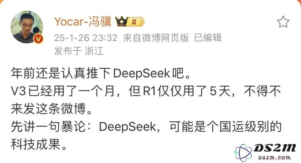 DeepSeek爆火，国内同行度过了一个痛苦的春节