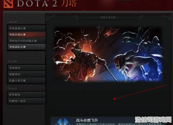 实用指南，零投入逆转！抖音热播幻界传说新手必备实战攻略（v0425版本）阵容搭配+资源管理+坑点回避技巧